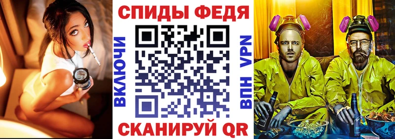 ОМГ ОМГ ССЫЛКА  Спас-Деменск  АМФЕТАМИН VHQ 