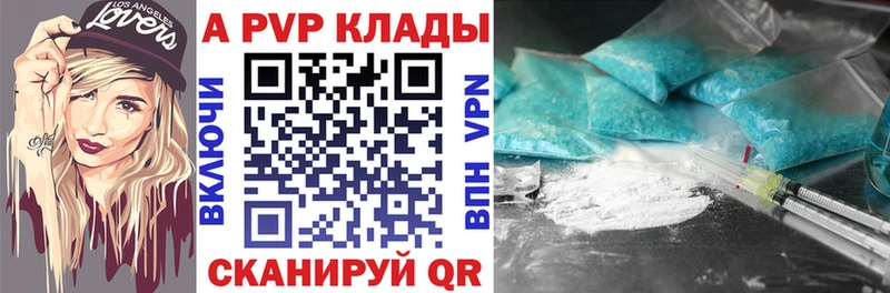 Alfa_PVP Соль Спас-Деменск