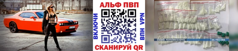 цены наркотик  Спас-Деменск  Альфа ПВП мука 