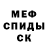 Экстази Cube Kika Shov