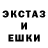 Метадон кристалл DEx Stev