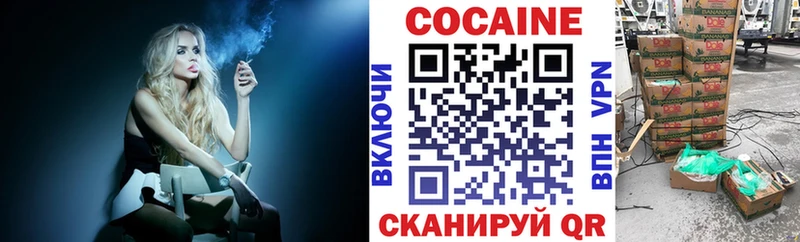 наркота  кракен маркетплейс  COCAIN 98%  Спас-Деменск 