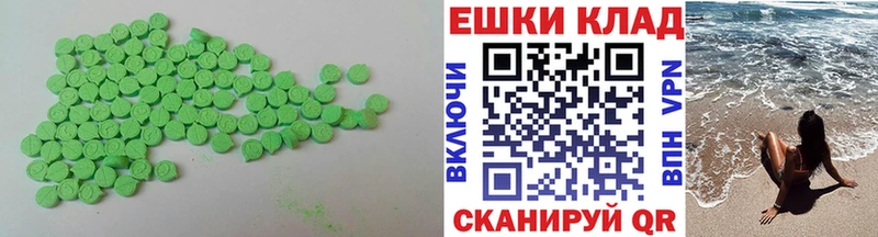 ЭКСТАЗИ VHQ  гидра ссылки  Спас-Деменск  как найти закладки 