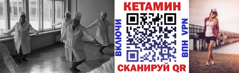 Кетамин VHQ  Спас-Деменск 