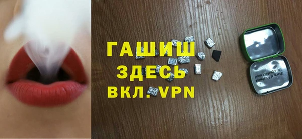соль курить ск Семёнов