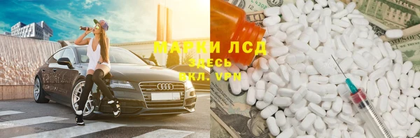 экстази Снежинск