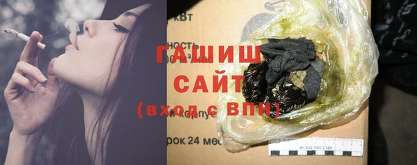 соль курить ск Семёнов
