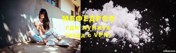 прущая мука Снежногорск