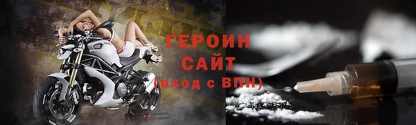 соль курить ск Семёнов