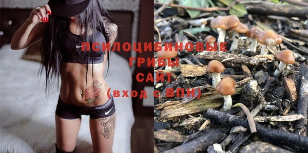 экстази Снежинск