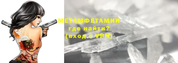 соль курить ск Семёнов