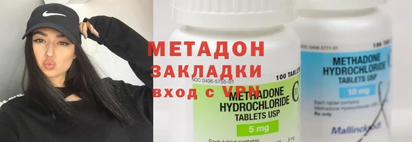 соль курить ск Семёнов