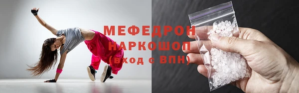 прущие грибы Инта