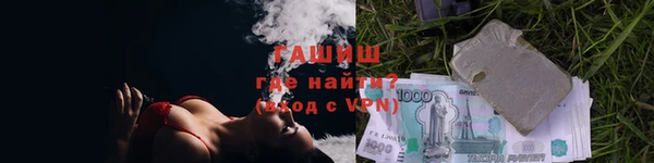 мескалин Слюдянка
