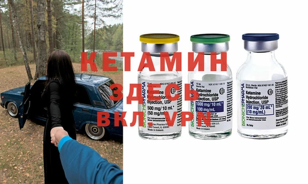 кокс Семилуки