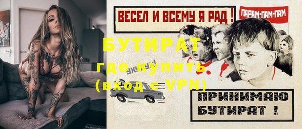 прущие грибы Иннополис