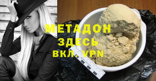 мескалин Слюдянка