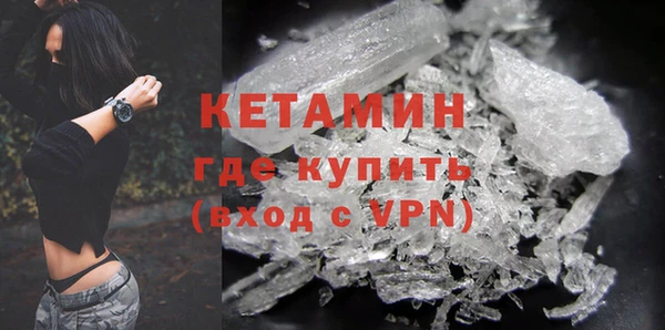 прущая мука Снежногорск