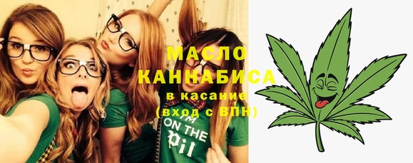 мескалин Слюдянка