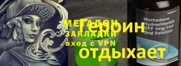 прущие грибы Иннополис