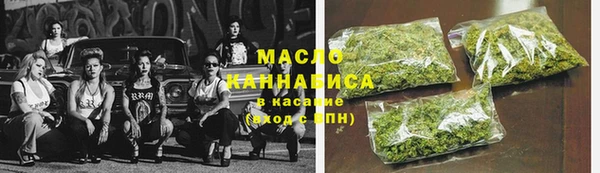 соль курить ск Семёнов
