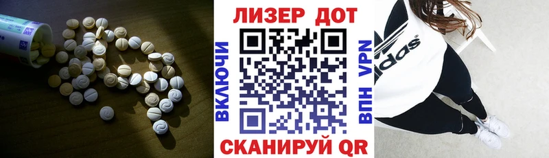 LSD-25 экстази кислота  купить наркоту  Спас-Деменск 