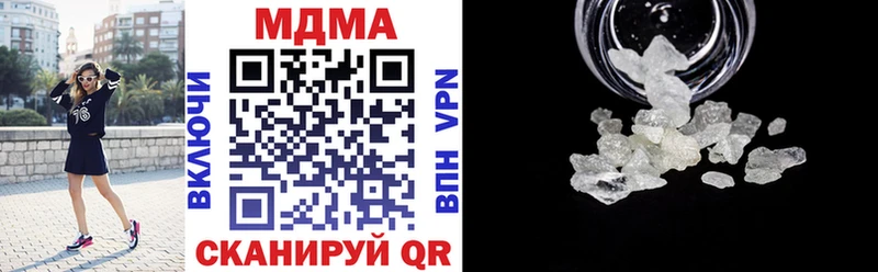 MDMA молли  как найти закладки  Спас-Деменск 