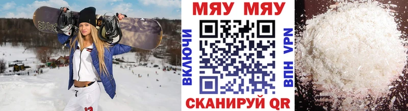 Меф mephedrone  Спас-Деменск 