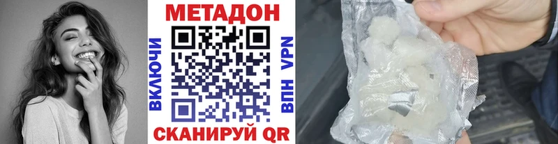omg ссылки  Спас-Деменск  Метадон белоснежный  купить закладку 