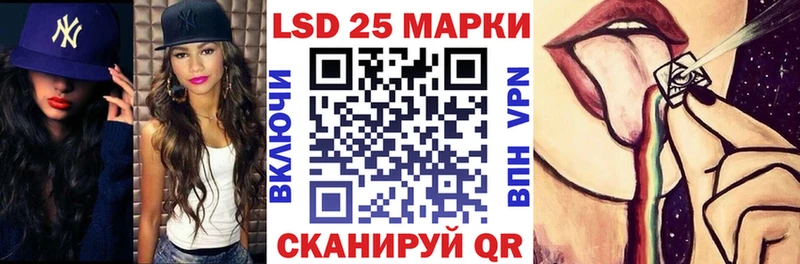 Марки 25I-NBOMe 1500мкг  Спас-Деменск 