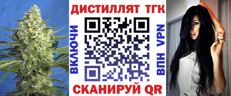 кракен сайт  Спас-Деменск  ТГК жижа  darknet состав  цена  