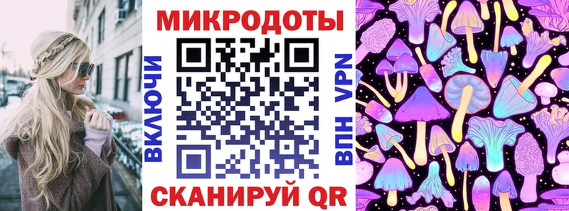 даркнет сайт  Спас-Деменск  Галлюциногенные грибы Cubensis 